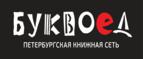 Скидки до 25% на книги! Библионочь на bookvoed.ru!
 - Сельцо